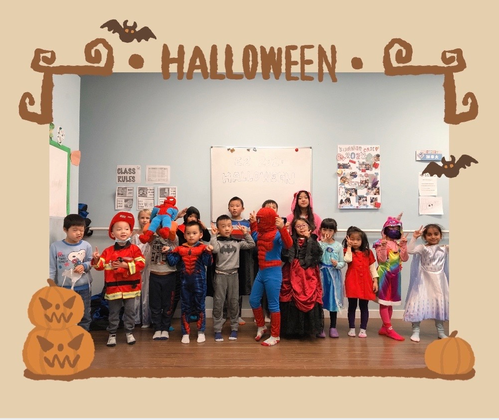 E2教育万圣节派对