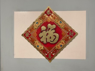 E2中文课讲授“年”兽传说